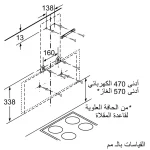 DWK095G60-01