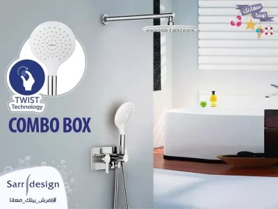 Sarrdesign White Twist Shower Kit 3 Functions SD3250 CWP