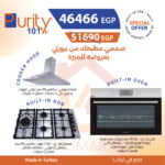 4UMART حزمة الطهارة 9-01