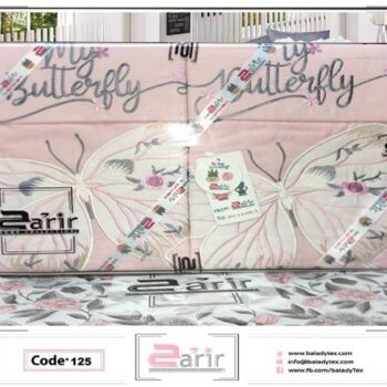 Balady Tex Bed Sheet 6 Pieces Pink Silk 125