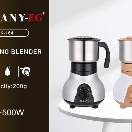 Sokany Coffee Grinder Blende 500W Stainless Steel 500ML Capacity, ‎SK-164