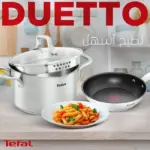 Tefal Duetto Stewpot 28 cm ,220800004