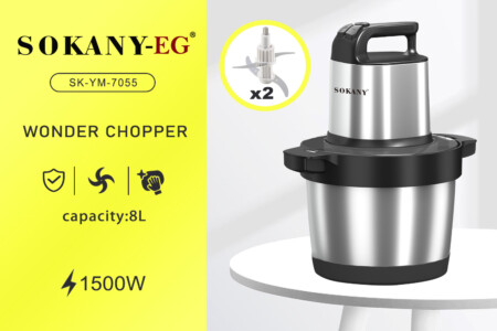 
Sokany Stainless Steel 1500W Meat & Vegetable Cutter 8L, SK-7055