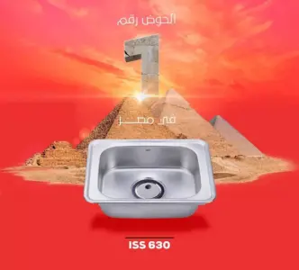 ISS630